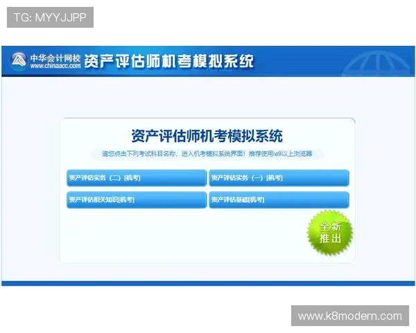 凯发网上登录入口安全登录方法，保障账号信息安全让你无忧畅玩每一场精彩对决