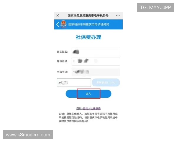 凯发娱乐新手注册流程详细步骤帮助玩家快速开启游戏之旅