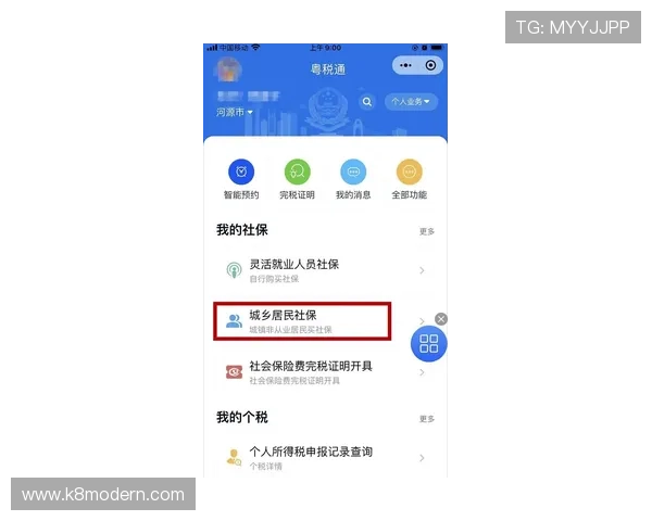 凯发登录入口平台详细介绍及使用指南，帮助新手快速上手畅玩精彩游戏内容