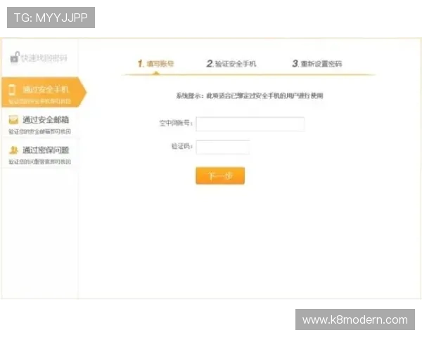 如何通过K8 官网快速注册账号并保障账号安全的实用攻略