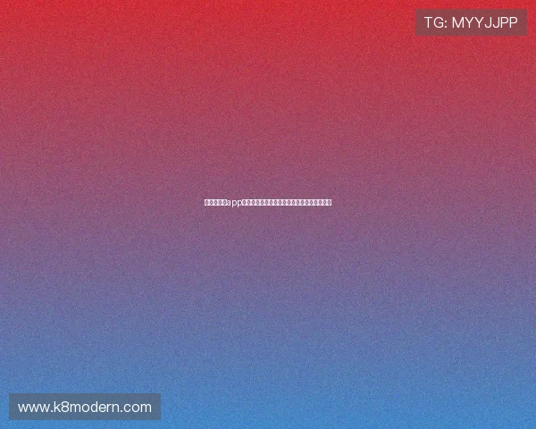 凯发客户端app下载后如何快速注册登录，完整操作指南分享